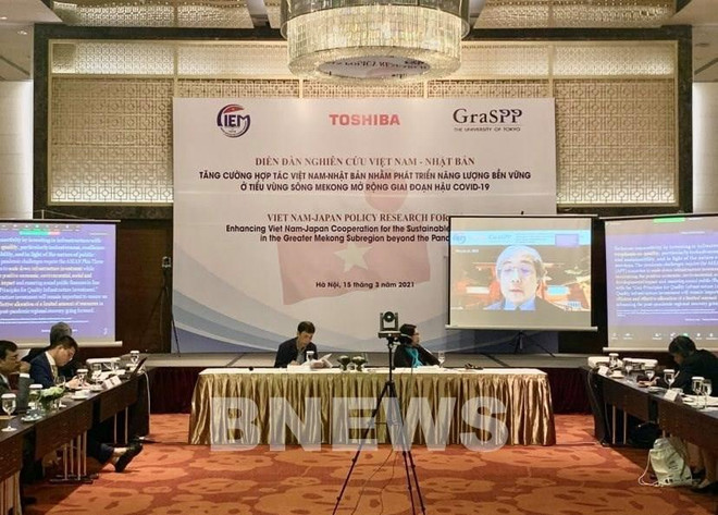 Vietnam-Japon : coopération pour le développement énergétique durable dans la GMS ảnh 1 Vietnam-Japon : coopération pour le développement énergétique durable dans la GMS ảnh 1