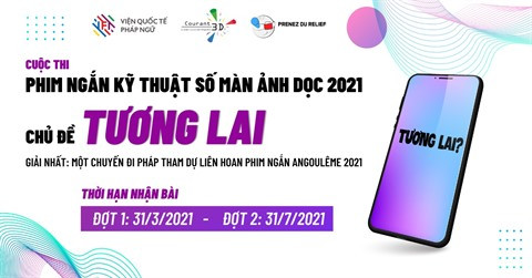 Lancement de la 3e édition du concours de court-métrage numérique ảnh 1 Lancement de la 3e édition du concours de court-métrage numérique ảnh 1