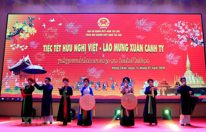 Message de félicitations au Parti populaire révolutionnaire du Laos ảnh 1 Message de félicitations au Parti populaire révolutionnaire du Laos ảnh 1