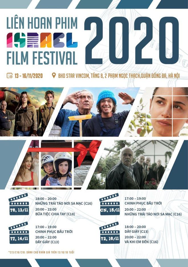 Un festival du film d'Israël sera organisé à Hanoï et Ho Chi Minh-Ville ảnh 1 Un festival du film d'Israël sera organisé à Hanoï et Ho Chi Minh-Ville ảnh 1