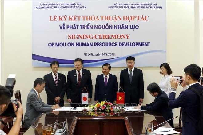 Le Vietnam et le Japon coopèrent dans le développement des ressources humaines ảnh 1 Le Vietnam et le Japon coopèrent dans le développement des ressources humaines ảnh 1