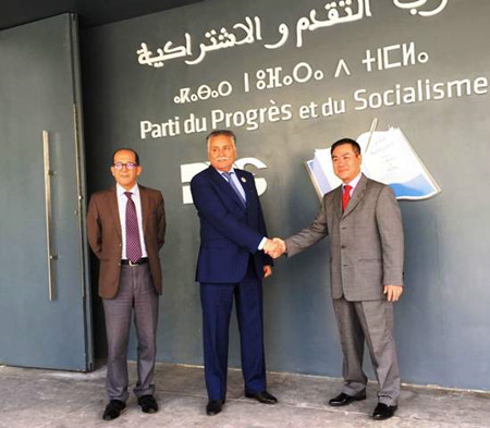 Le PPS du Maroc soutient le développement des relations avec le Vietnam ảnh 1 Le PPS du Maroc soutient le développement des relations avec le Vietnam ảnh 1