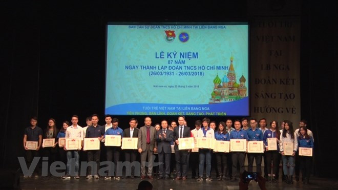 Les 87 ans de l’Union de la jeunesse communiste Hô Chi Minh fêtés à l'étranger ảnh 1 Les 87 ans de l’Union de la jeunesse communiste Hô Chi Minh fêtés à l'étranger ảnh 1