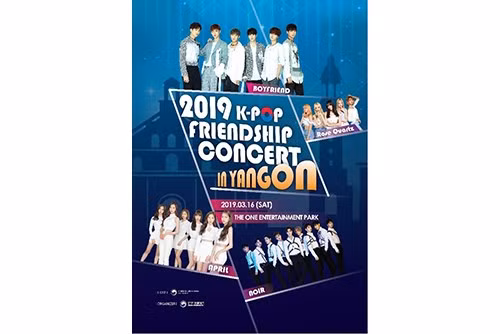 La R. de Corée et les Philippines célèbrent leurs relations diplomatiques bilatérales ảnh 1