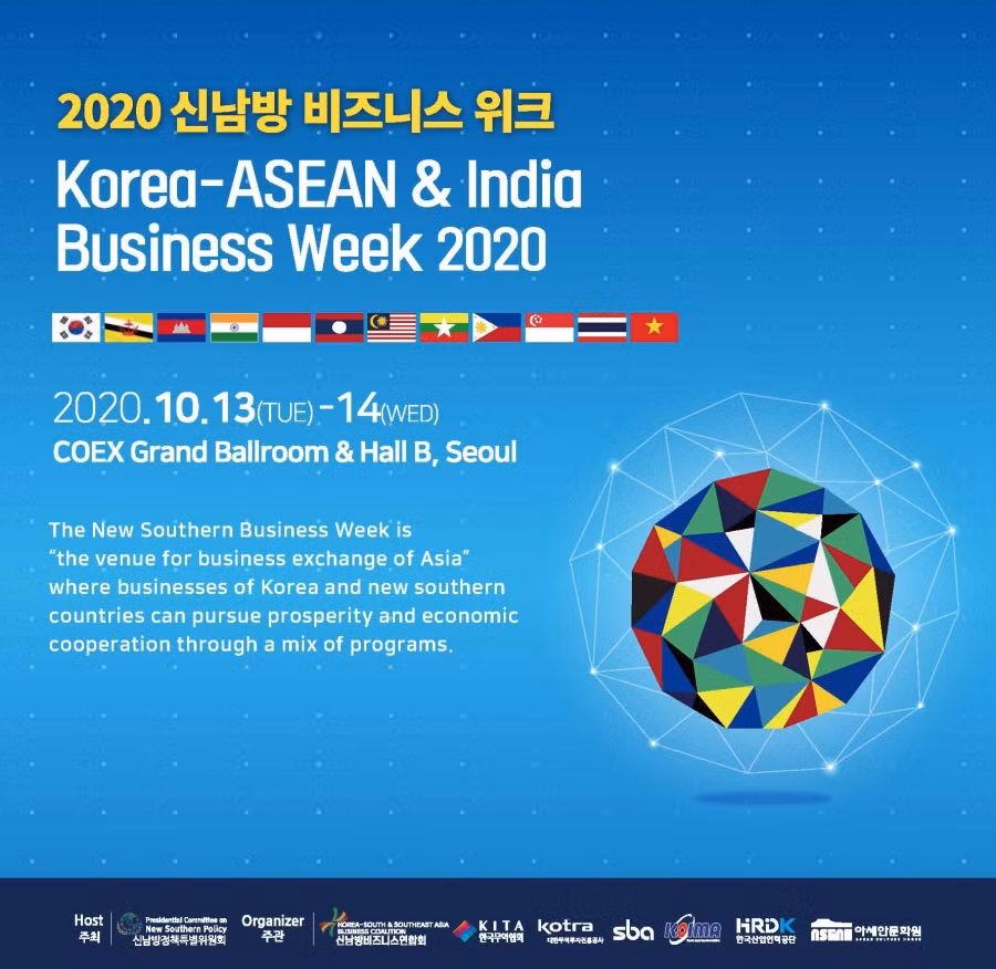 Le Vietnam participe à la Semaine "Korea-ASEAN & INDIA Business Week 2020" ảnh 1