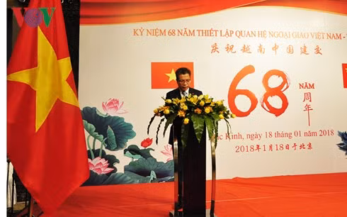 Célébration du 68e anniversaire des relations diplomatiques Vietnam-Chine à Pékin ảnh 1