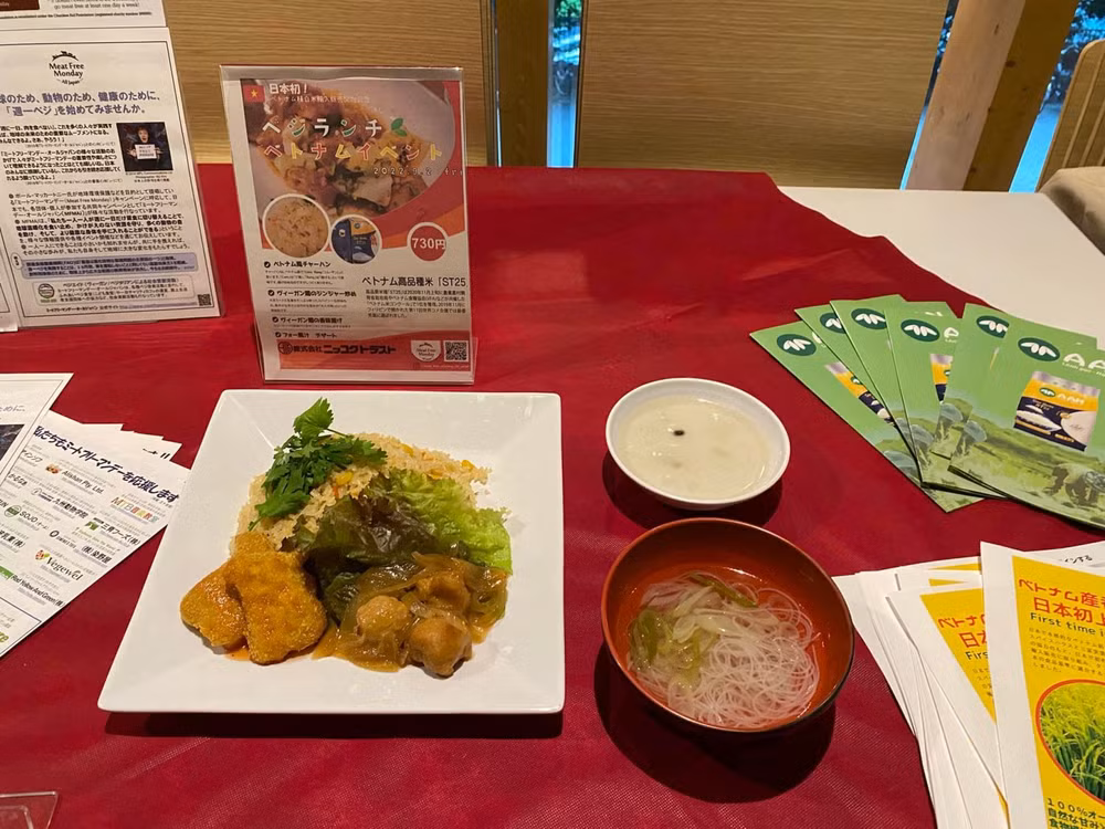 Le riz vietnamien ST25 au menu du Bureau du Cabinet japonais ảnh 1