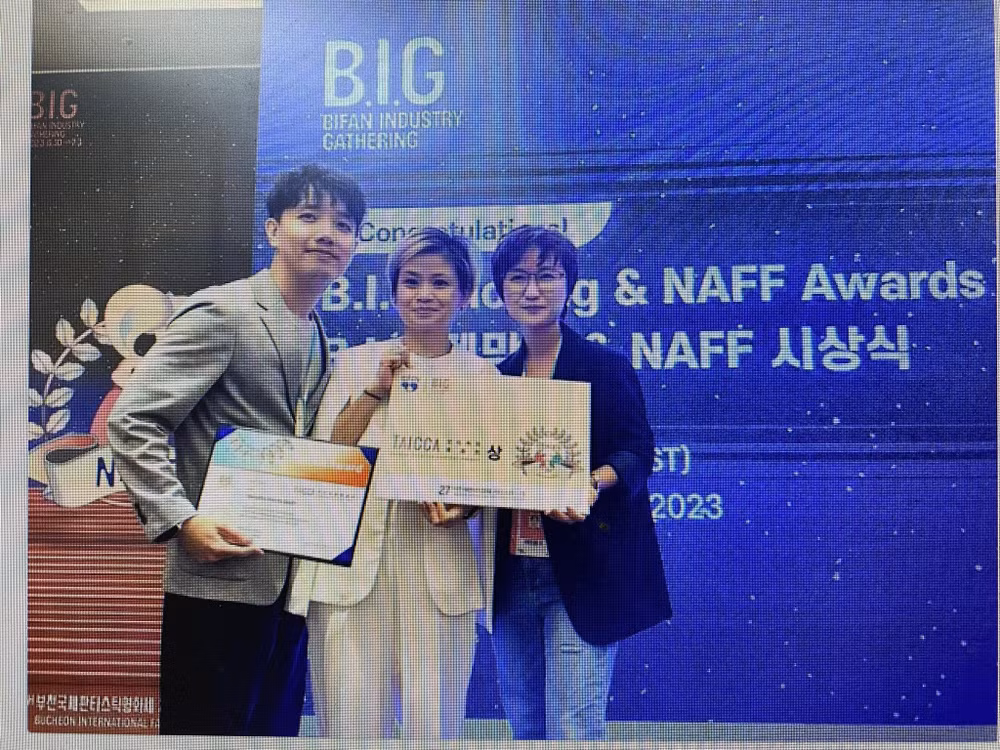 Un projet de film vietnamien remporte un prix au Festival international du film BIFAN 2023 ảnh 1
