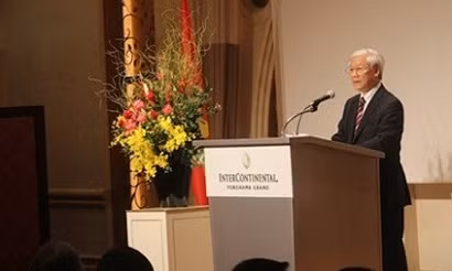 Le secrétaire général du PCV achève sa visite officielle au Japon ảnh 2