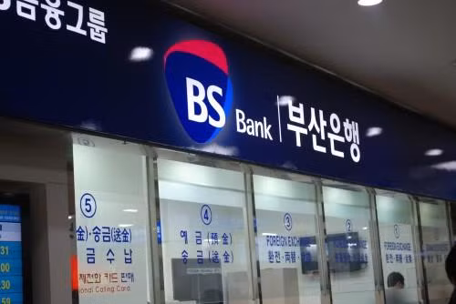La banque sud-coréenne de Busan ouvre une filiale à Ho Chi Minh-Ville ảnh 1