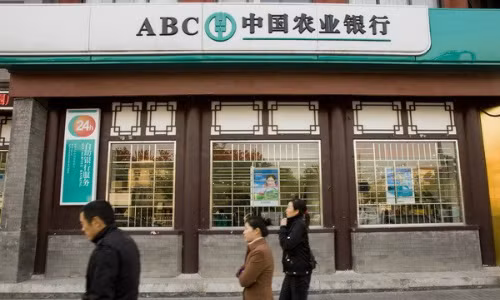Une banque à capital 100% chinois verra le jour au Vietnam ảnh 1