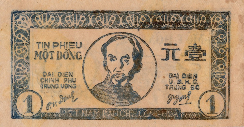 Un type de bon du Trésor. Photo : Banque d’État du Vietnam