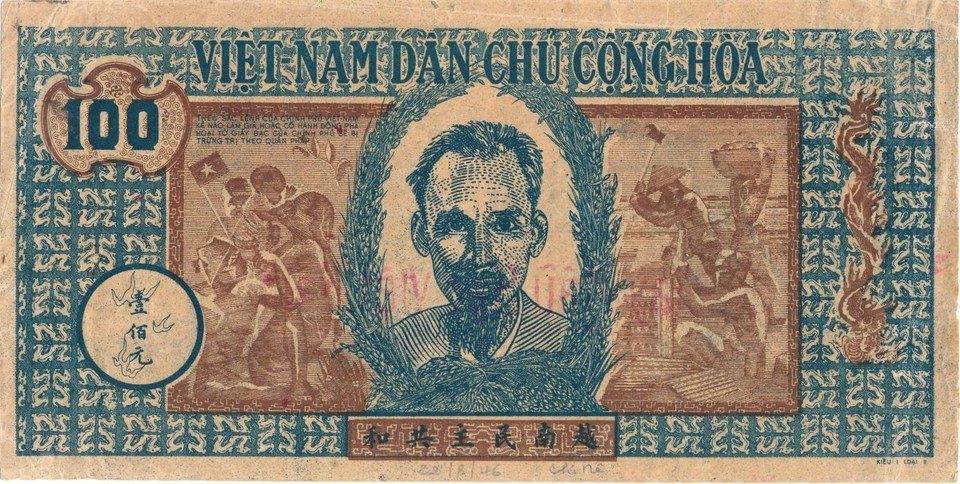 À travers les époques, les monnaies vietnamiennes ont connu un long processus de formation et de développement, d’une richesse et d’une diversité remarquables. Photo: Banque d'État du Vietnam
