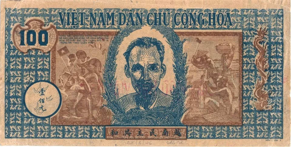 À travers les époques, les monnaies vietnamiennes ont connu un long processus de formation et de développement, d’une richesse et d’une diversité remarquables. Photo: Banque d'État du Vietnam