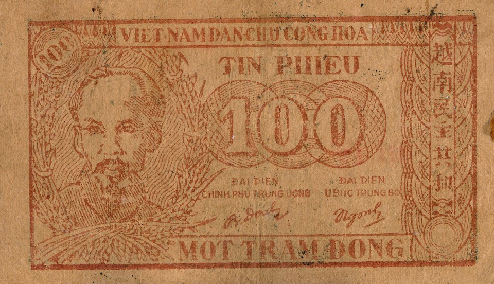 Un type de bon du Trésor. Photo : Banque d’État du Vietnam
