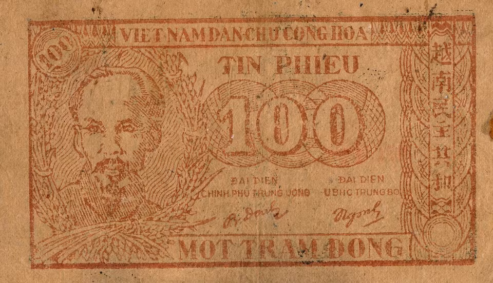 Un type de bon du Trésor. Photo : Banque d’État du Vietnam
