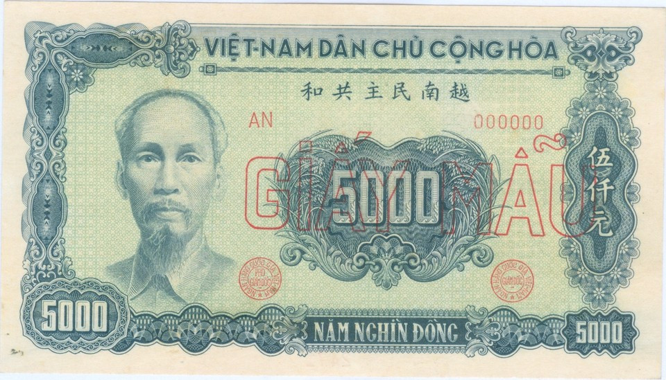 Un nouveau billet de banque émis, en remplacement des billets du Trésor. Photo : Banque d’État du Vietnam