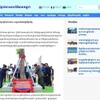 À l’occasion du 47ᵉ anniversaire de la Victoire du 7 janvier, l’Agence de presse nationale cambodgienne souligne la portée historique de cet événement, considéré comme une victoire commune des peuples cambodgien et vietnamien. Photo: VNA