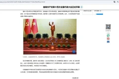 L’agence chinoise Xinhua couvre la séance d’ouverture du 14ᵉ Congrès national du Parti communiste du Vietnam. Photo: VNA