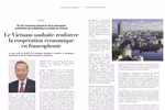 L'article du secrétaire général du Parti et président To Lam paru sur le magazine Influences. 