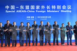 L’ASEAN et la Chine s’engagent à maintenir la paix en Mer Orientale
