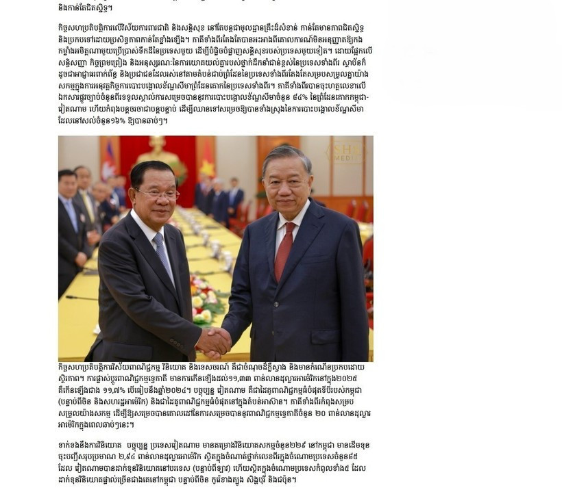 Article paru dans le Kampuchea Thmey Daily (Photo : VNA)