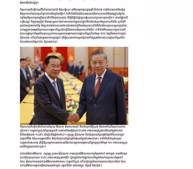 Article paru dans le Kampuchea Thmey Daily (Photo : VNA)