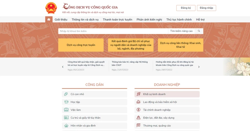 Capture d’écran du Portail national des services publics.