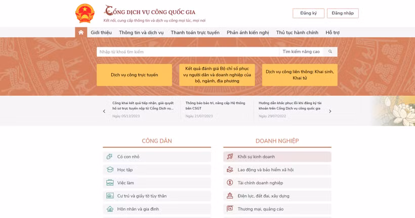 Capture d’écran du Portail national des services publics.