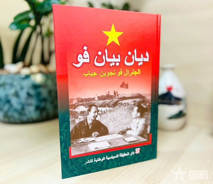 Couverture de l’ouvrage «Diên Biên Phu» en arabe du général Vo Nguyên Giap. Photo : qdnd.vn
