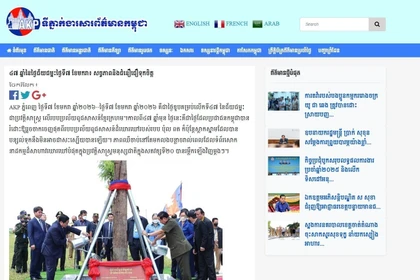 À l’occasion du 47ᵉ anniversaire de la Victoire du 7 janvier, l’Agence de presse nationale cambodgienne souligne la portée historique de cet événement, considéré comme une victoire commune des peuples cambodgien et vietnamien. Photo: VNA