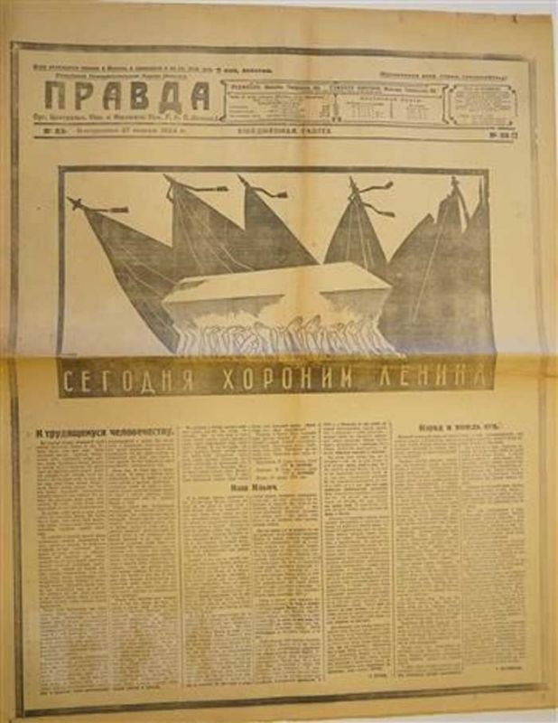 La première page du journal Pravda n°22, mardi 27 janvier 1924. journal-pravda-n22.jpg