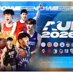 Le Vietnam accueillera pour la première fois la Ligue asiatique de basket-ball universitaire. Photo: tdtt.gov.vn