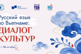 Le projet international « La langue russe au Vietnam : dialogue entre les cultures » propose, du 6 au 16 octobre, des activités de formation et d’échange à destination des enseignants, spécialistes et apprenants de russe. Photo: VNA