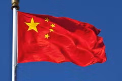 La République populaire de Chine célébrera le 77e anniversaire de sa fondation, le 1er octobre 2026. Photo : VNA