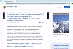 Capture d'écran de l'article sur russiaspivottoasia.com.