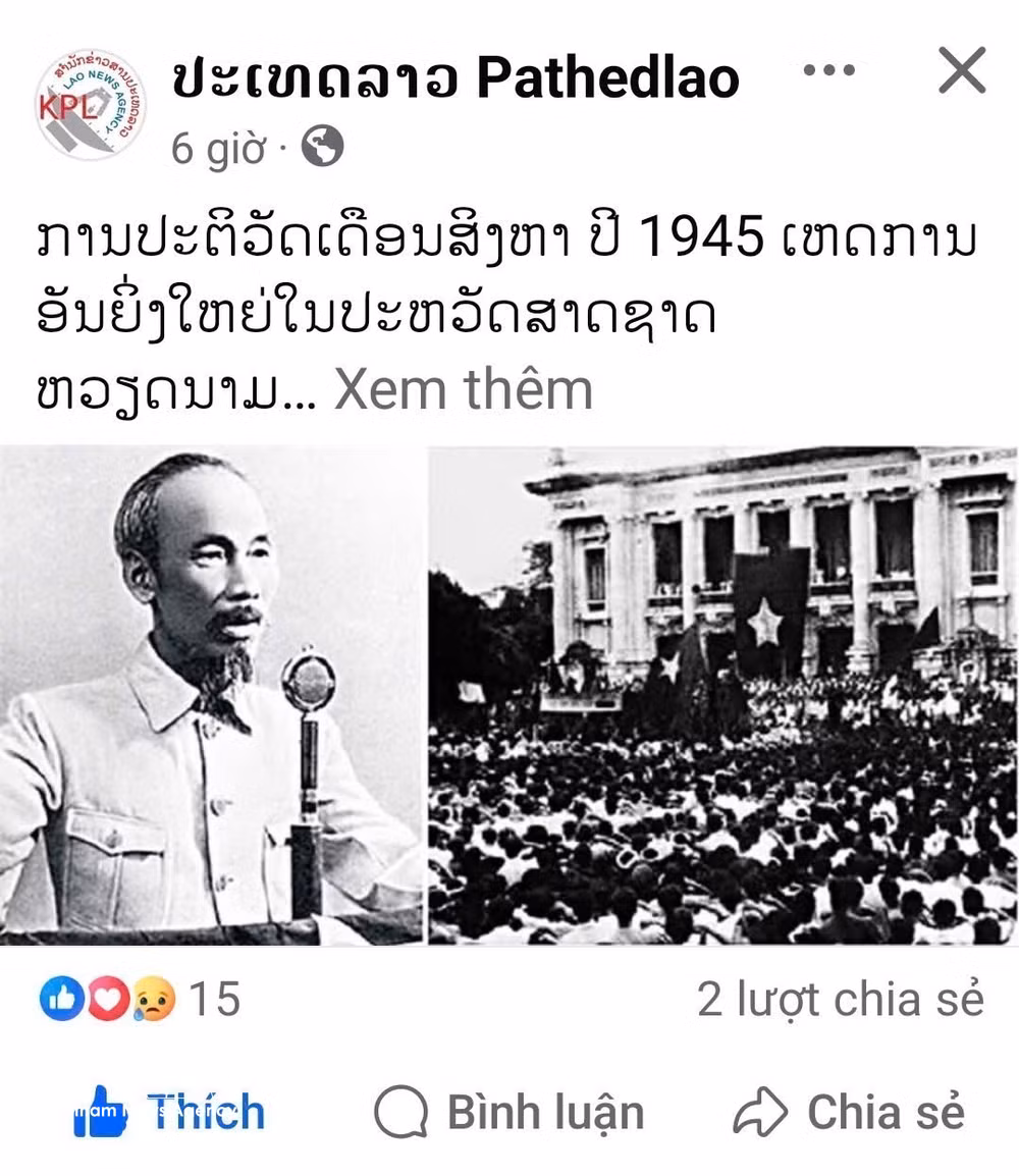 vnanet-pathedlao.jpg