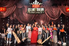 Phuong My Chi et son parcours pour faire rayonner la musique vietnamienne à la finale de Sing! Asia