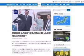 La NHK a rapporté que lors d’une rencontre avec le Premier ministre Pham Minh Chinh le 28 avril, Ishiba devrait échanger ses points de vue sur des questions telles que l’impact des droits de douane américains. Photo : capture de l'écran/VNA