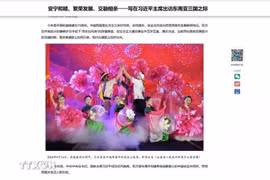 Selon l’article de l’Agence de presse chinoise Xinhua, 2025 marque le 75e anniversaire des relations sino-vietnamiennes et est l’Année 2025 des échanges humanistes Vietnam-Chine. Photo: VNA