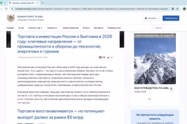 Capture d'écran de l'article sur russiaspivottoasia.com.