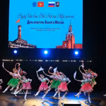 Une danse russe au programme artistique « Journées culturelles de Hanoï à Moscou 2026 ». Photo: VNA