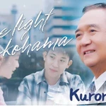 La version vietnamienne du clip "Blue Light Yokohama" a été largement diffusée, pour la première fois, de cette célèbre chanson japonaise par le gouverneur de la préfecture de Kanagawa, Kuroiwa Yuji. Photo: VNA