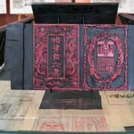 Un « Môc ban » de la dynastie des Nguyen. Photo: VNA