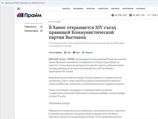 Un portail d'information financière et économique russe rend compte de l'ouverture du 14e Congrès national du Parti communiste vietnamien. (Image : Capture d'écran)