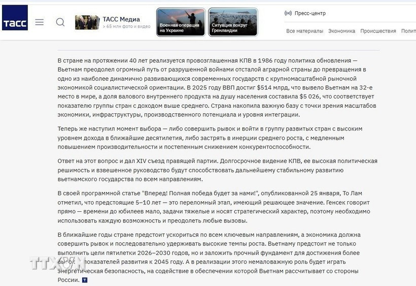 Photo : capture de l'écran