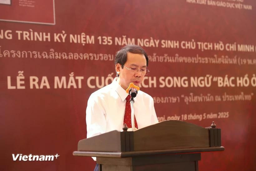 Le professeur associé, Dr. Nguyen Van Tung - membre du conseil d'administration, rédacteur en chef adjoint de la Maison d’édition de l’éducation du Vietnam prend la parole lors de l'événement. (Photo : Khanh Ly/Vietnam+)