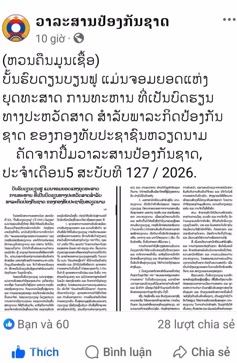 L’article est publié sur la page Facebook officielle du Magazine de la Défense nationale du Laos. Photo : VNA 