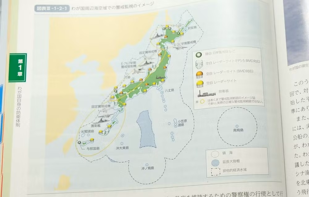Livre blanc sur la défense : le Japon préoccupé des activités de la Chine en Mer Orientale ảnh 1