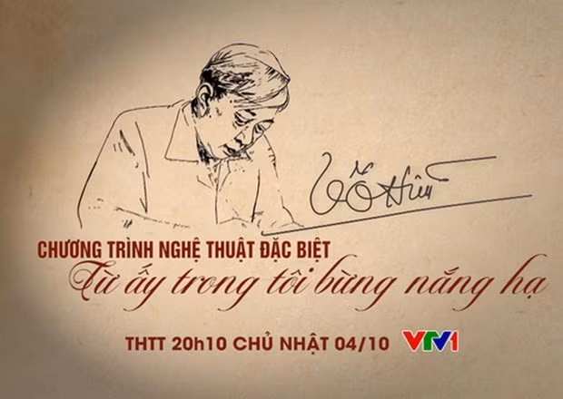 Centenaire anniversaire du poète Tô Huu ảnh 1 Centenaire anniversaire du poète Tô Huu ảnh 1